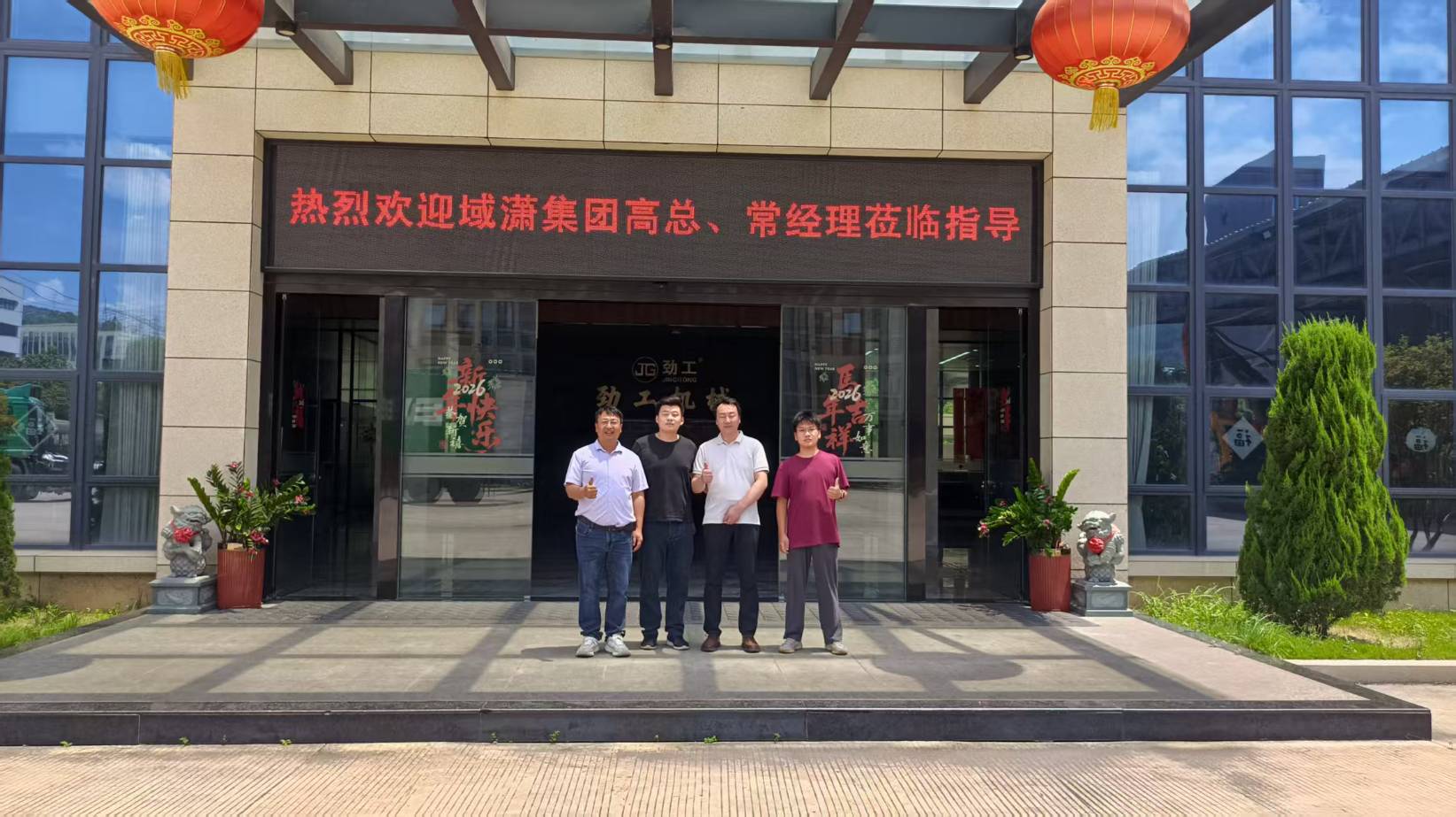 Industry Recognition! Large-Scale Engineering Procurement Group Inspects Quanzhou JINGGONG Machinery Equipment Co., Ltd, Reaches 50-Ton Pile Driver Cooperation Intention